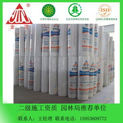 丙綸高分子防水卷材300g 建筑防水的可靠選擇