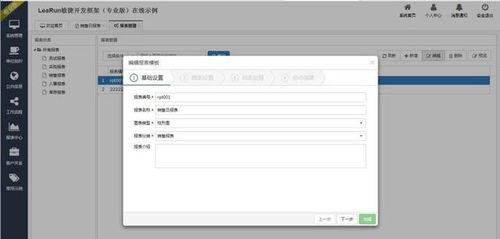 即時通訊軟件源代碼 提高軟件開發效率的神器，速速收藏！
