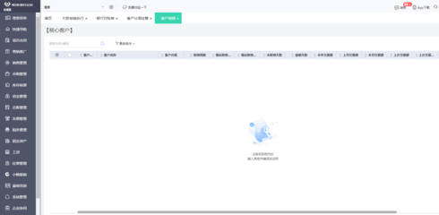 工廠好用的ERP軟件推薦 專(zhuān)業(yè)級(jí)工廠管理系統(tǒng)如何挑選與開(kāi)發(fā)